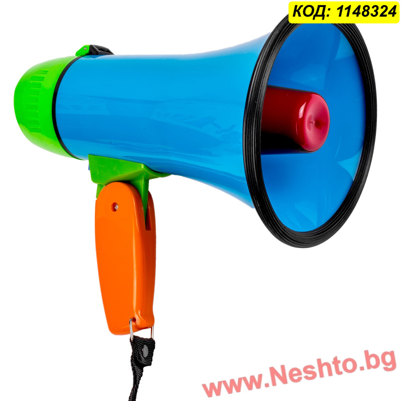 Цветен мегафон с дръжка 10W