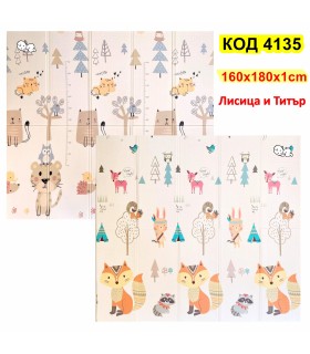 Двулицево килимче за игра 160x180x1cm - модел Лисица и Тигър