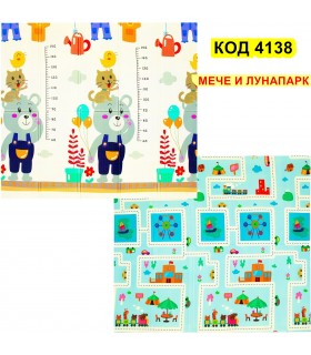 Сгъваемо килимче за игра от XPE пяна 180x200x1cm - Мече и Лунапарк