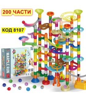Голяма цветна писта за игра с топчета - 200 части