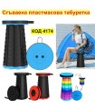 Здрава пластмасова сгъваема табуретка