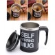 Саморазбъркваща се чаша SELF STIRRING MUG