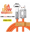 2 метра USB към Микро USB качествен кабел 120W със силиконово покритие