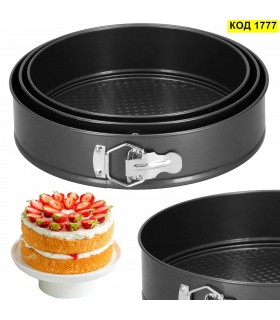 Кръгли тавички с падащо дъно за печене на торти и сладкиши