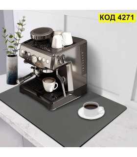 Подложка за кафе машина и кухня