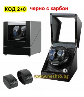 Кутия са самонавиващи се часовници - за 2 часовника