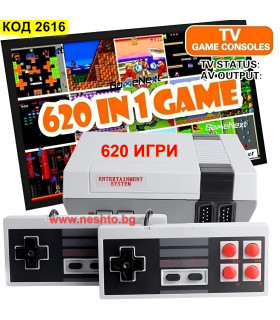Ретро телевизионна игра с 620 игри
