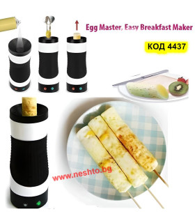 Вертикален грил за яйца Egg Master