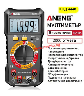 Дигитален мултицет ANENG SZ305 за измерване на AC/DC, с NCV функция