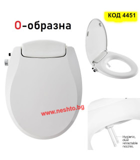 Седалка за тоалетна чиния с вградено биде - с О-образна форма
