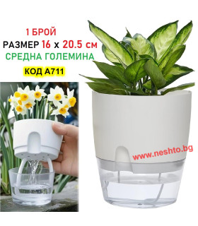 Саксия за цветя с поливна система с прозрачен резервоар за вода
