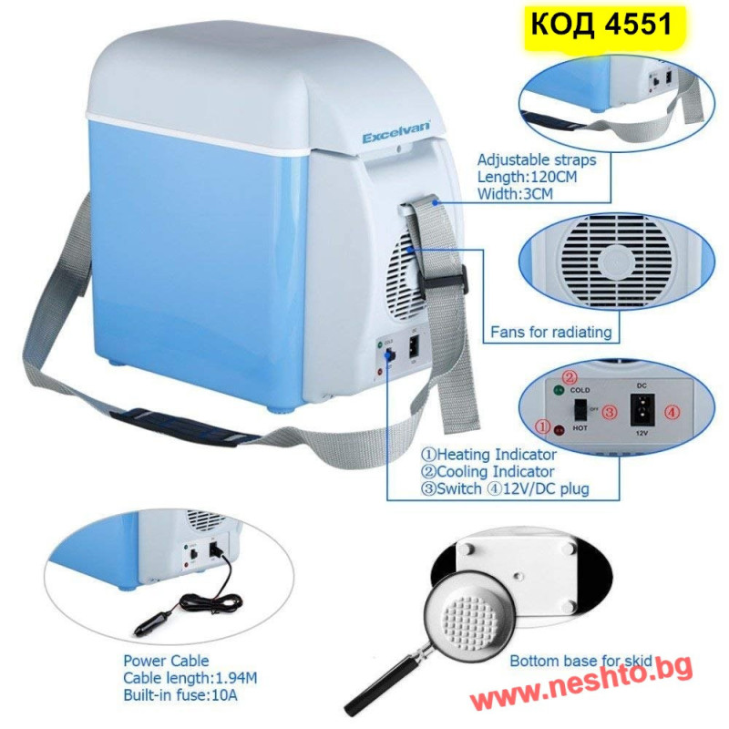 Електрическа Хладилна Чанта за Кола 12V – Охлаждане/Затопляне