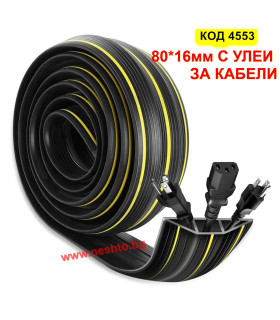 80*16мм Долно гументо уплътнение за ролетна врата С УЛЕЙ ЗА КАБЕЛИ
