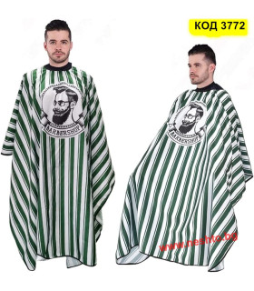 Професионална пелерина за подстригване BARBERSHOP