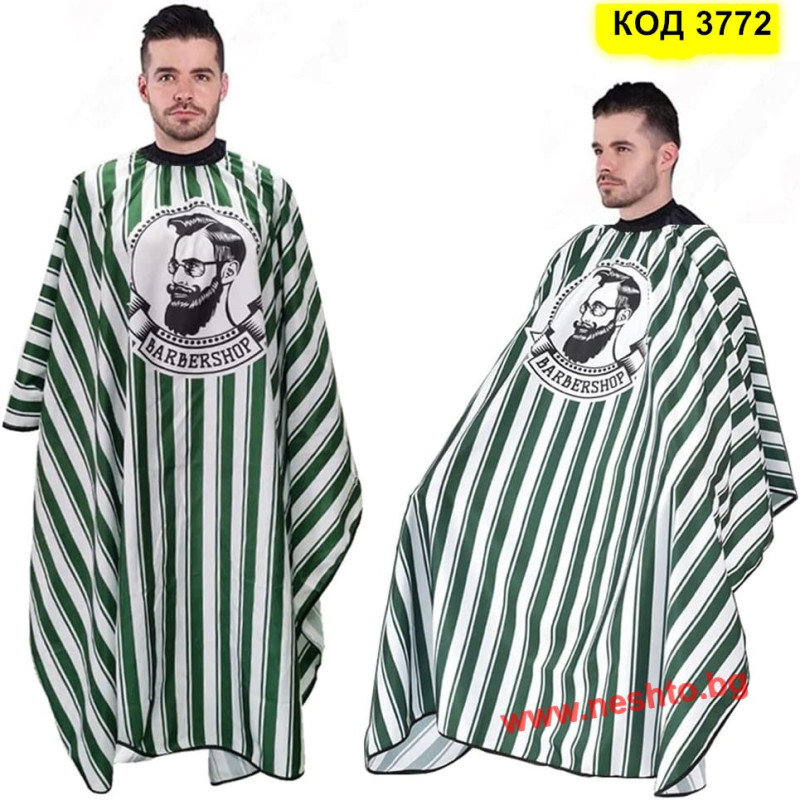 Професионална пелерина за подстригване BARBERSHOP