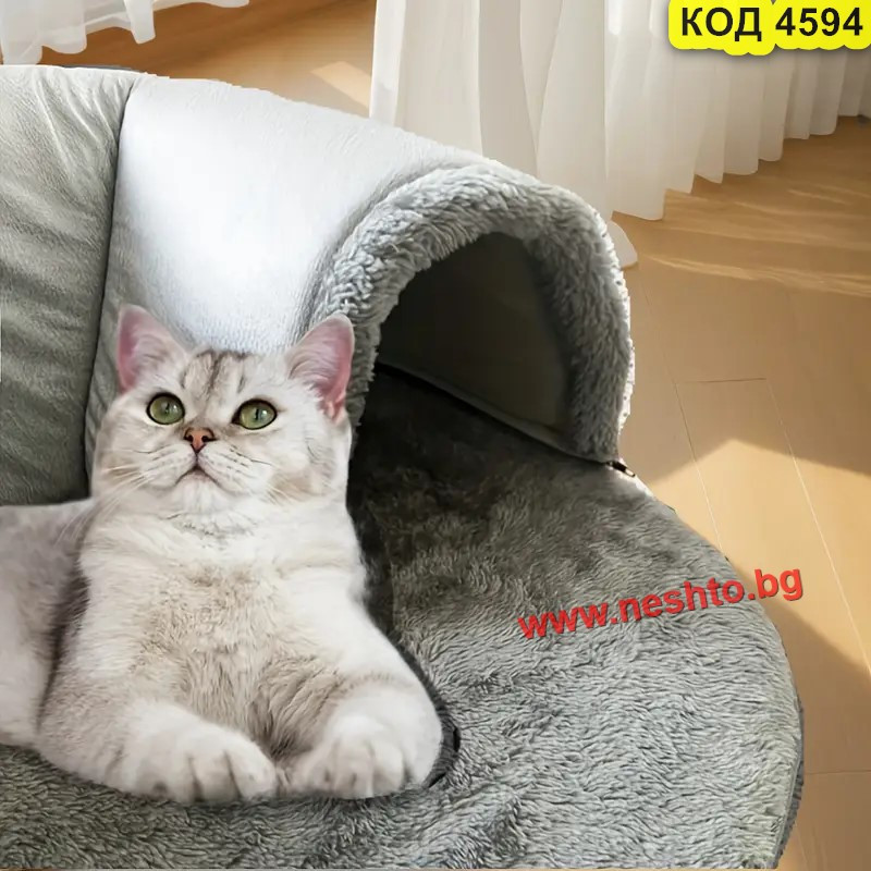 Плюшено котешко легло с тунел за игра | 2 в 1
