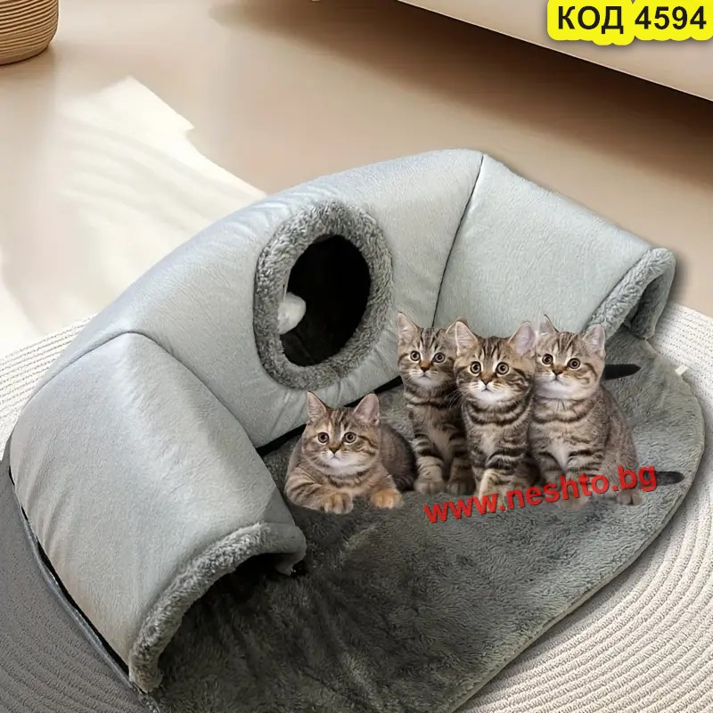 Плюшено котешко легло с тунел за игра | 2 в 1