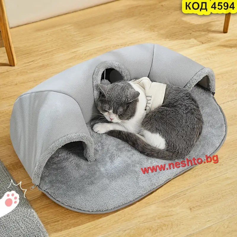 Плюшено котешко легло с тунел за игра | 2 в 1