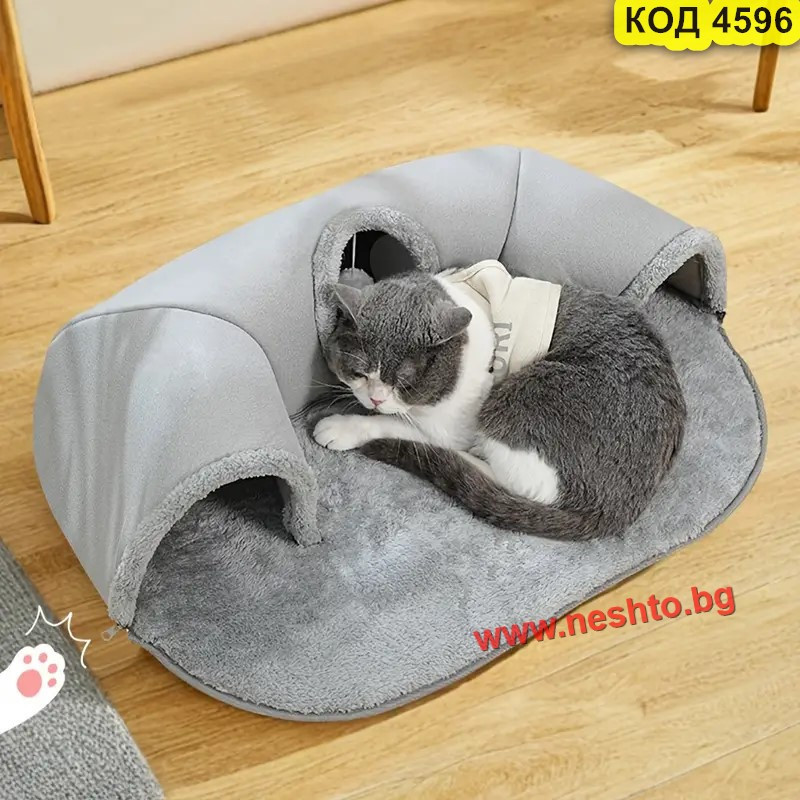 Плюшено легло за котки с тунел | Уют и игра в едно