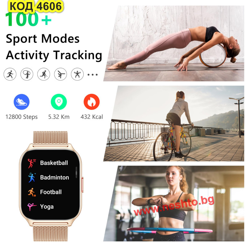 Елегантен Дамски Смарт Часовник  TechONE Wand Pro | с 2 каишки