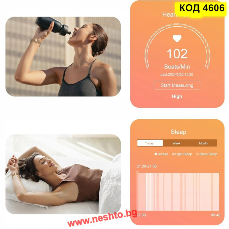 Елегантен Дамски Смарт Часовник  TechONE Wand Pro | с 2 каишки