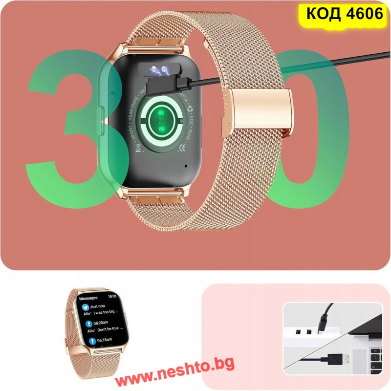 Елегантен Дамски Смарт Часовник  TechONE Wand Pro | с 2 каишки