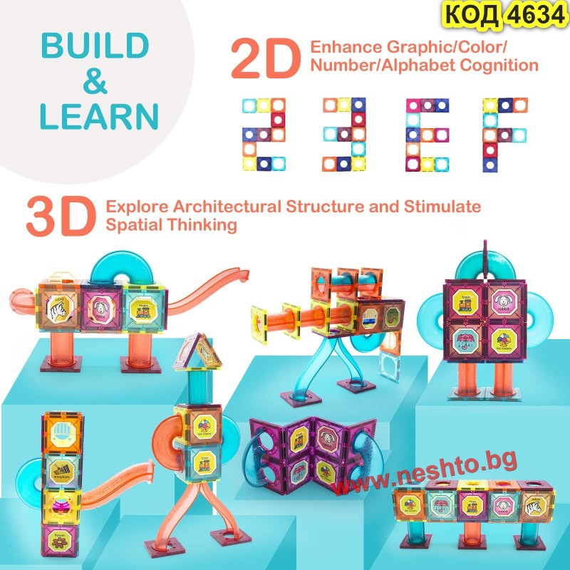 3D Магнитен конструктор 42 части с тръби и топчета – Играчка за деца