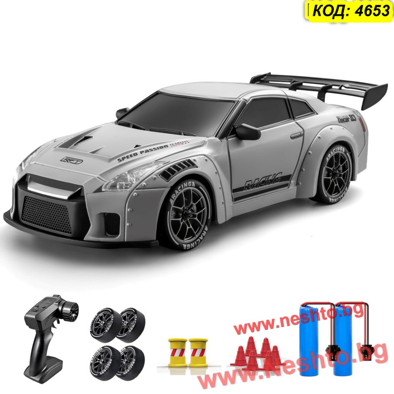 RC Дрифт Количка Nissan GTR 4x4 – Мини дрифт кола за деца