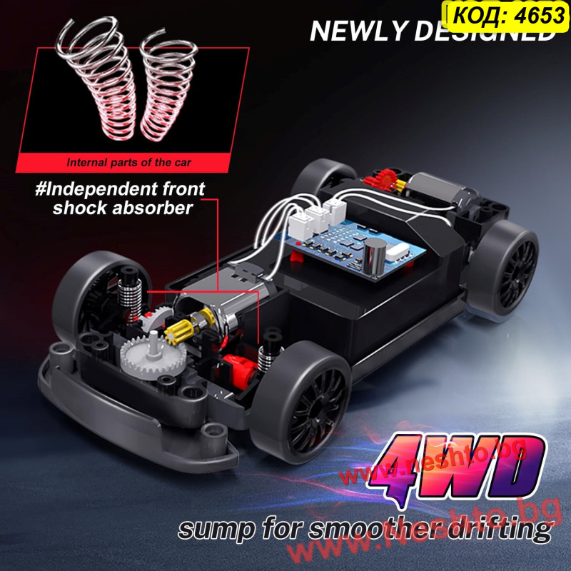 RC Дрифт Количка Nissan GTR 4x4 – Мини дрифт кола за деца