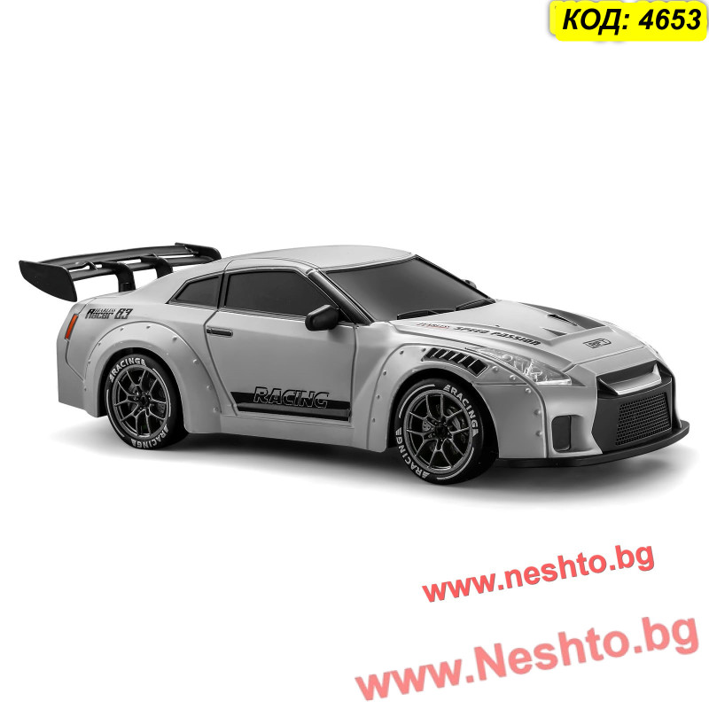 RC Дрифт Количка Nissan GTR 4x4 – Мини дрифт кола за деца