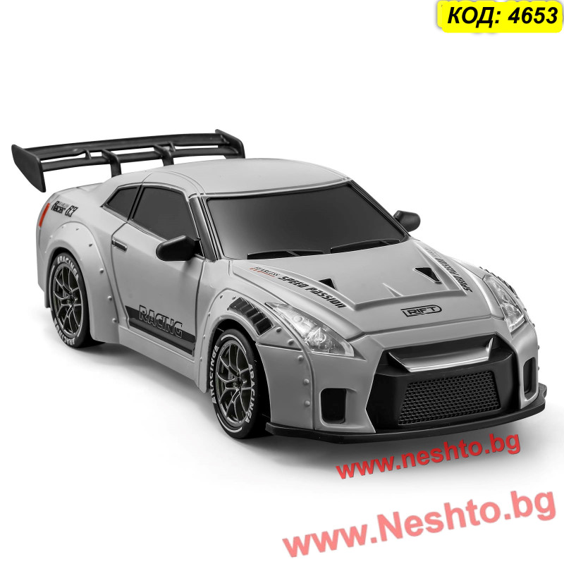 RC Дрифт Количка Nissan GTR 4x4 – Мини дрифт кола за деца