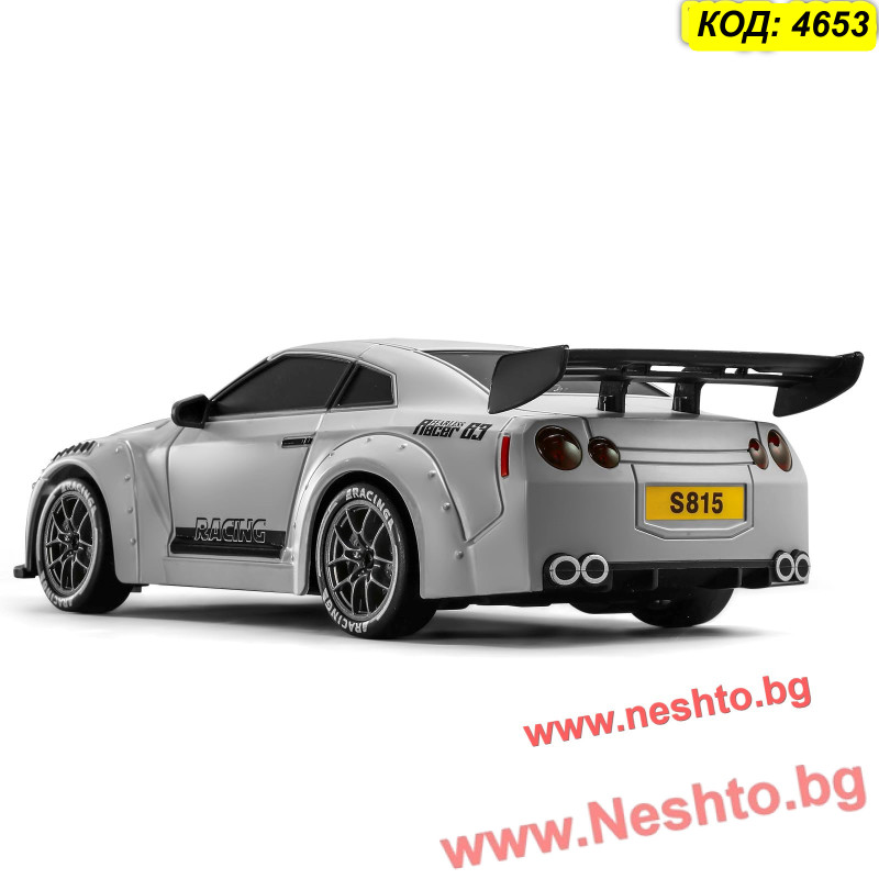 RC Дрифт Количка Nissan GTR 4x4 – Мини дрифт кола за деца