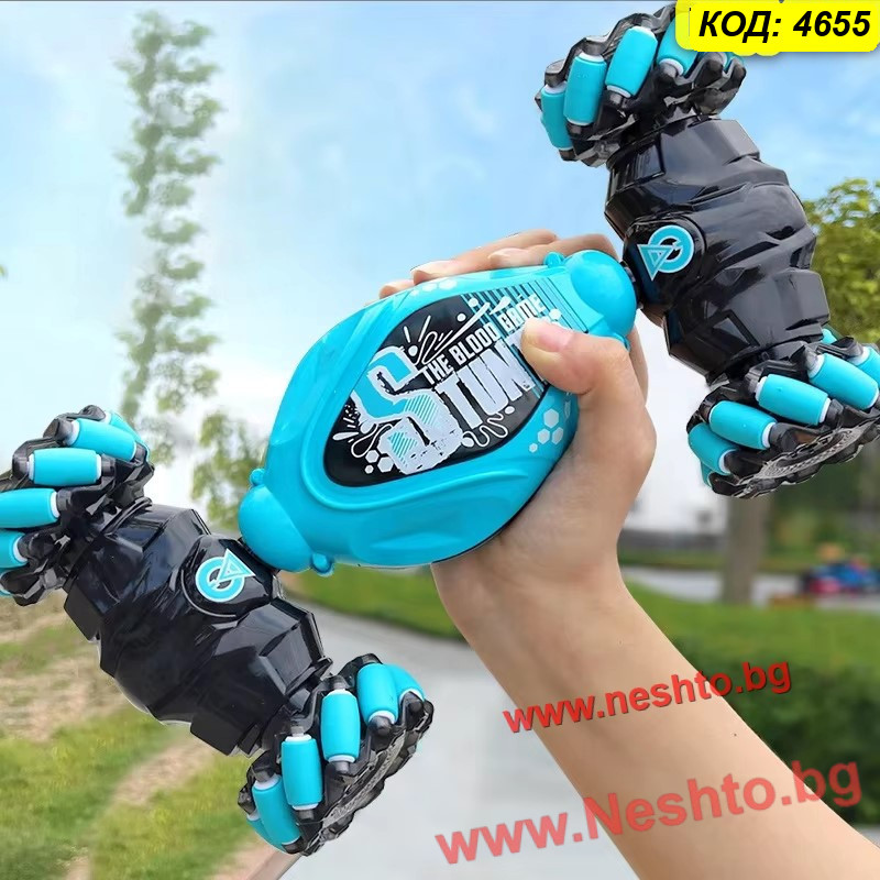 Сензорна Кола с Жестове – 4WD Гривна Управление, Дрифт и Каскади