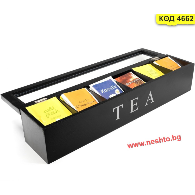 Черна дървена кутия за чай с капак и 6 отделения | Tea Box