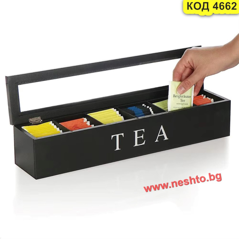 Черна дървена кутия за чай с капак и 6 отделения | Tea Box