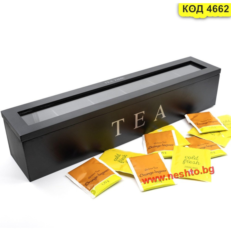 Черна дървена кутия за чай с капак и 6 отделения | Tea Box