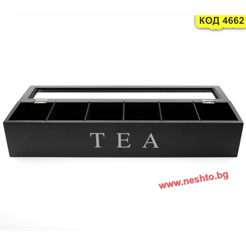 Черна дървена кутия за чай с капак и 6 отделения | Tea Box