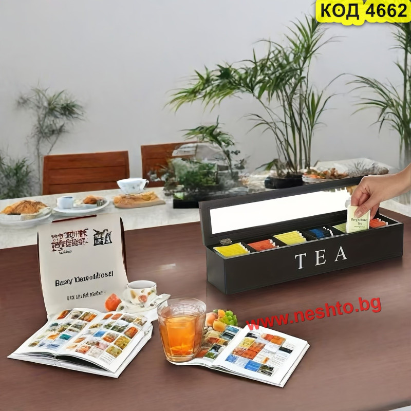 Черна дървена кутия за чай с капак и 6 отделения | Tea Box