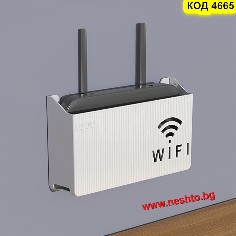 Стенна Стойка за Рутер без Пробиване | Лепяща Кутия Органайзер за WiFi