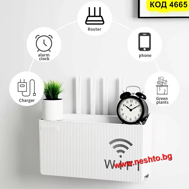 Стенна Стойка за Рутер без Пробиване | Лепяща Кутия Органайзер за WiFi