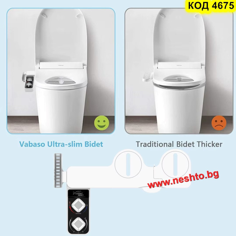 Биде Приставка с Топла и Студена Вода | Luxury Bidet
