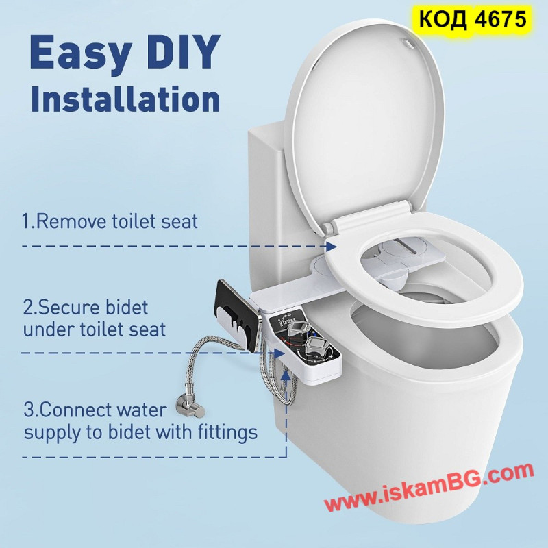 Биде Приставка с Топла и Студена Вода | Luxury Bidet