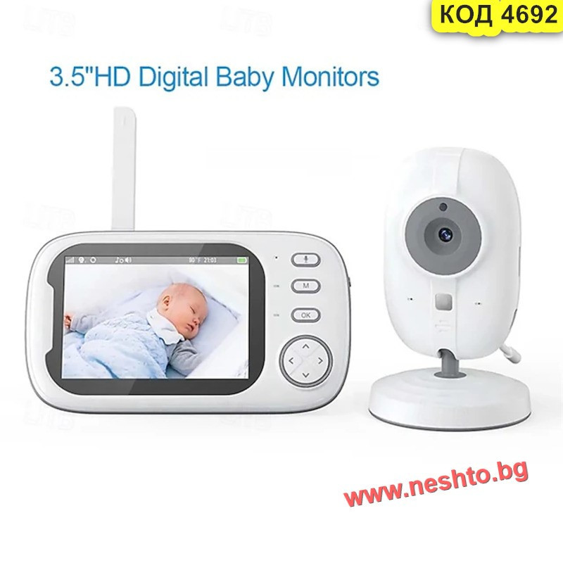 Бебефон без Wi-Fi с камера | 3.5" Дисплей | Neshto.bg