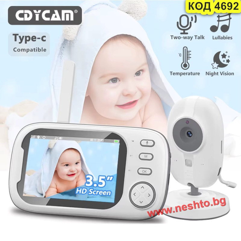 Бебефон без Wi-Fi с камера | 3.5" Дисплей | Neshto.bg
