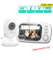 Безжичен видео бебефон (без Wi-Fi) с 3.5" монитор и нощно виждане