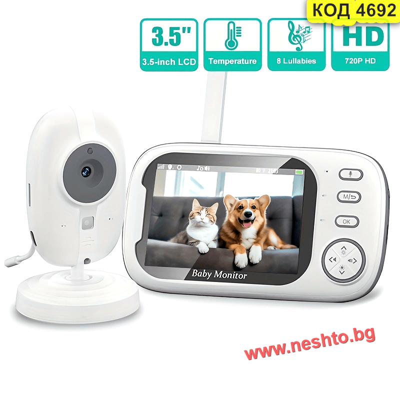 Бебефон без Wi-Fi с камера | 3.5" Дисплей | Neshto.bg