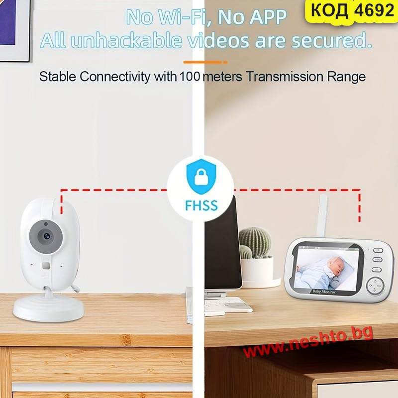 Бебефон без Wi-Fi с камера | 3.5" Дисплей | Neshto.bg