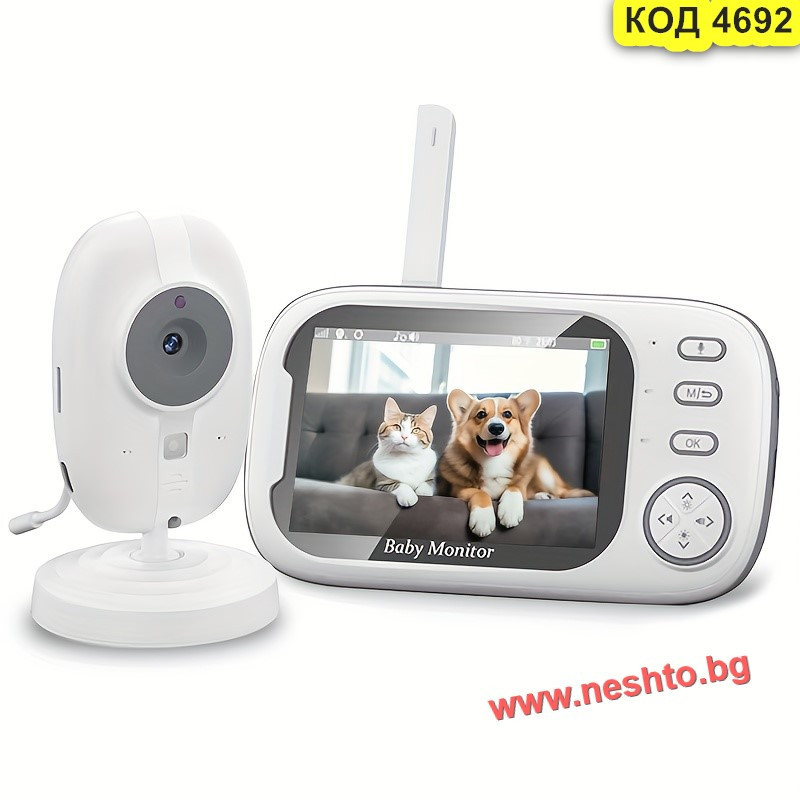 Бебефон без Wi-Fi с камера | 3.5" Дисплей | Neshto.bg