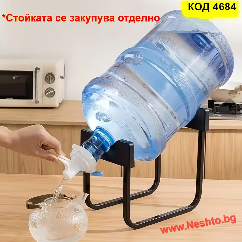 Клапан за галон бутилки от минерална вода| Практично решение за дома