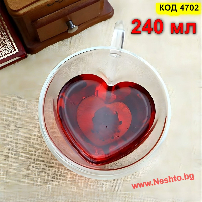Чаша с форма на сърце с двойно дъно - 240 мл